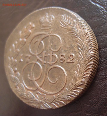 5 копеек 1782 КМ  Хорошая до 25,09 в 22,10 - P9222528.JPG