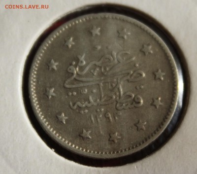 С РУБЛЯ ОСМАНСКАЯ ИМПЕРИЯ 2 куруша 1911г. до 28.09.14г в 22 - IMG_1202.JPG