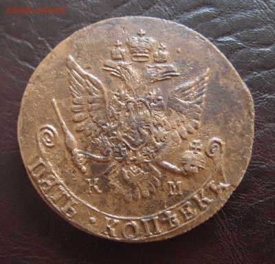 5 копеек 1782 КМ  Хорошая до 25,09 в 22,10 - P9222529.JPG