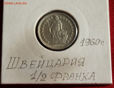 2 франка 1960г. до 28.09.14г в 22-00 - IMG_1205.JPG