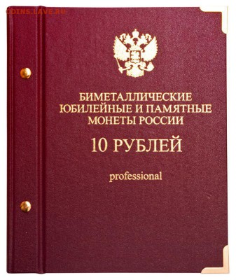 10р БИМ, ГВС, 2р Города герои, 1р Пушкин, СНГ, Сочи, СССР - 10р