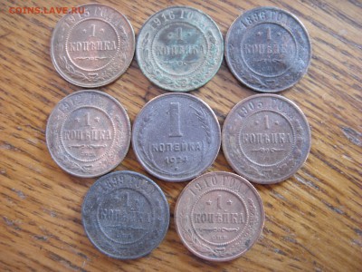 Империя,8 копеек. - SDC10096.JPG