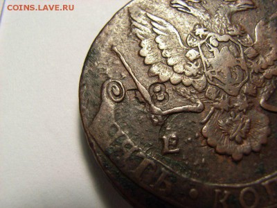 5 копеек 1781,82 помогите с оценкой - RIMG0134 [800x600]
