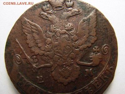 5 копеек 1781,82 помогите с оценкой - RIMG0138 [800x600]