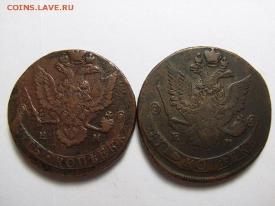 5 копеек 1781,82 помогите с оценкой - RIMG0141 [800x600]