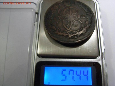 5 копеек 1781,82 помогите с оценкой - RIMG0146 [800x600]