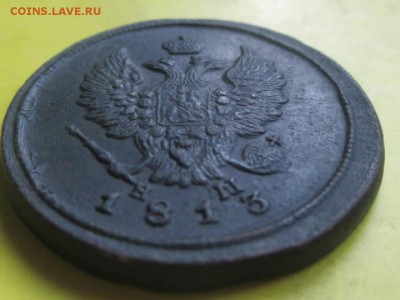 2копейки 1813е.м.Неплохая до 25сентября! - 2к4