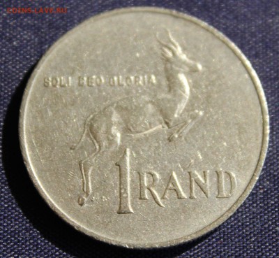 С РУБЛЯ ЮАР 1 RAND 1984г. ГАЗЕЛЬ до 28.09.14г в 22-00 - IMG_1100.JPG