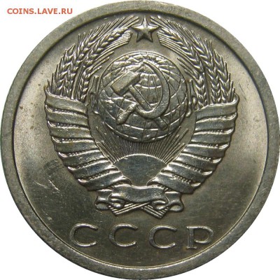 15 КОПЕЕК 1973 aUNC штемпельная с 200р! до 25 сентября 22-00 - IMG_6204