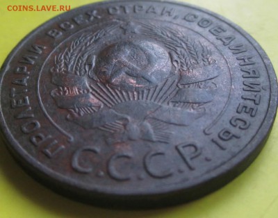 5копеек 1924г.Неплохая до 25сентября! - 5к4