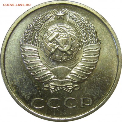 20 КОПЕЕК 1968 из набора! до 25 сентября 22-00 - IMG_6212