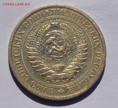 1 рубль 1967 оборотный до 26.09 в 22-30 мск - 1-1967-3.JPG