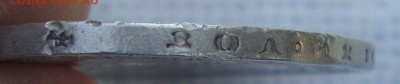 Рубль 1877 год, СПБ,HI - RR4