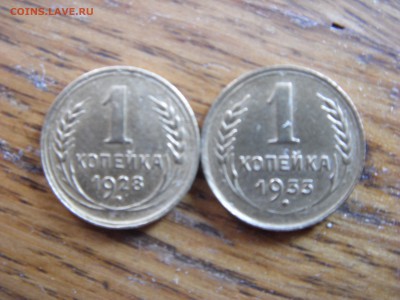 Копейка 1928 и 1933 - SDC10109.JPG