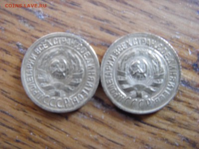 Копейка 1928 и 1933 - SDC10110.JPG