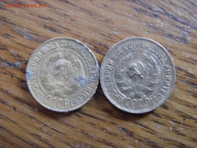 Копейки 1927 и 1932 - SDC10114.JPG