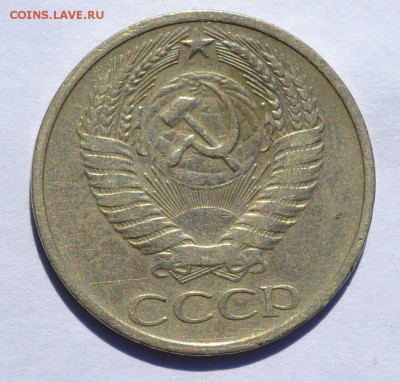 50 копеек 1965, 1972, 1973 до 26.09 в 22-30 мск - 50-1973-2.JPG