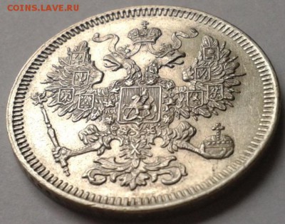20 копеек 1861 без букв UNC - Фото-0099