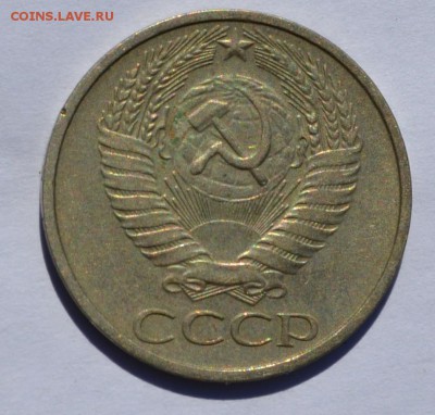 50 копеек 1976 до 26.09 в 22-30 мск - 50-1976-2.JPG