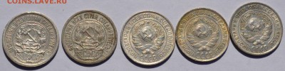 10 копеек 1922,23,25,27,28 гг. до 26.09 в 22-30 мск - Десюрики-2.JPG