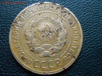 5 копеек 1927 года с 200 руб  (БОНУСЫ )до 24.09.14 в 22:00 - RSCN0805[1].JPG