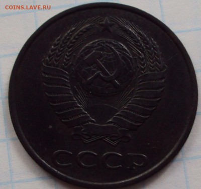 3 копейки 1984 год-определение - DSC02425.