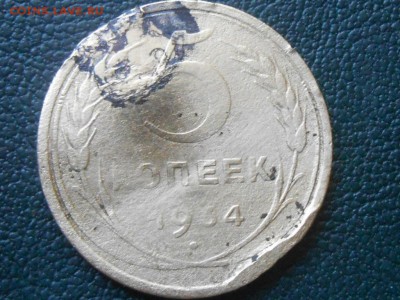 5 копеек 1927 года с 200 руб  (БОНУСЫ )до 24.09.14 в 22:00 - RSCN0754[1].JPG