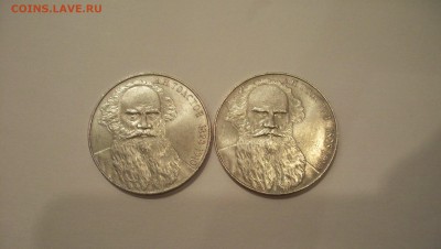 Толстой злой или добрый. - 100_3166.JPG