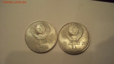 Толстой злой или добрый. - 100_3168.JPG