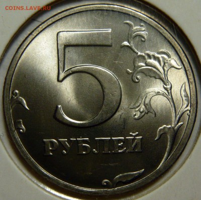 2 рубля 2003г Оценка - P1100889.JPG