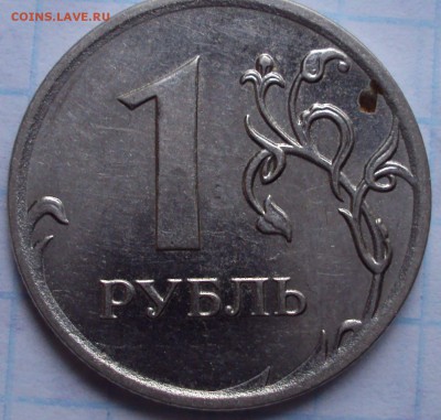 1 рубль 2010 ммд определение - DSC02483.