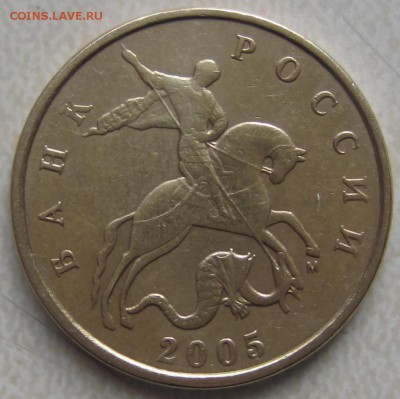 50 коп 2005 г. 50 коп 2002г, 5 коп 2005,г 5 коп 2003г  ШТ ? - IMG_0371.JPG