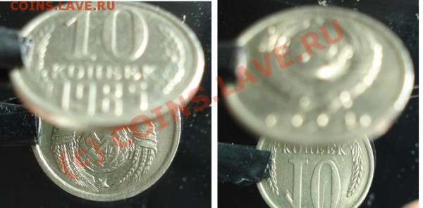 10коп 1979-наклон штемпеля, 10 коп 1985-монетный реверс - 10k.1985.180.g.1