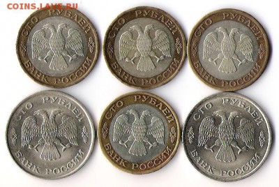 100 рублей 1992, 1993 г (6 шт) до 26.09.14 в 22-00 по мск. - сканирование0008