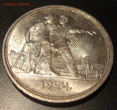 Рубль 1924 год, ПЛ, неплохой - 112