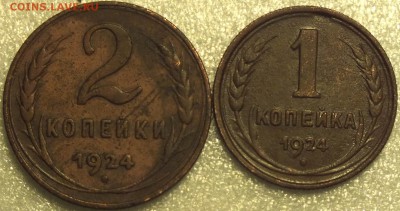 1к,2к 1924г до 05.10.2014г - Изображение 029