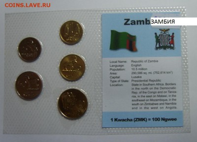 Монеты Чехословакии 1921-1991 в состоянии UNC - S8304696.JPG