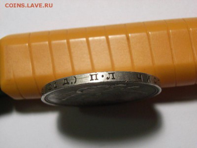 1 рубль 1924 года (ПЛ) до  28.09.14 (22.00) - RIMG0040 [800x600]
