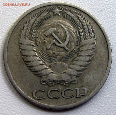 50коп 1964, 81,83 до 28.09.2014 23-00мск - 50-64А