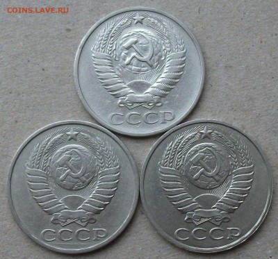 50 коп. 1974, 81, 87 до 26.09 в 22:00 - DSCF6801.JPG