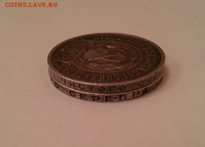50 копеек ПЛ 1922 и 1925  до 26.09 - 444