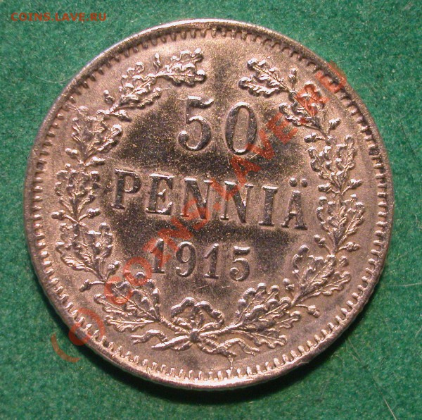 50 пенни Рус. Финляндия 1915 г.  до 19.04.10   22-00 МСК - 50 пенни  1915г реверс
