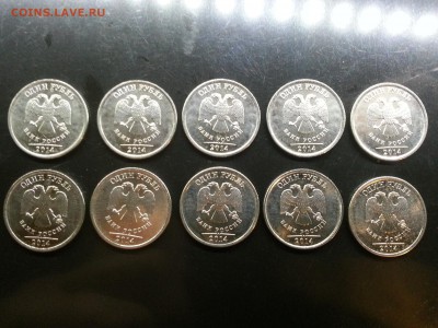 1 рубль 2014 (10шт.) короткий до 23.09.2014_22.30 - 20140922_215659