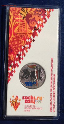 Цветной Факел до 28.09.14 22:00 - IMG_2198.JPG