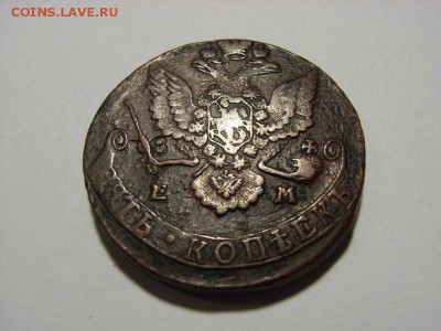 5 копеек 1781г (ЕМ) до 28.09.14 (22.00) - RIMG0005 [800x600]
