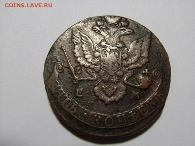 5 копеек 1781г (ЕМ) до 28.09.14 (22.00) - RIMG0004 [800x600]