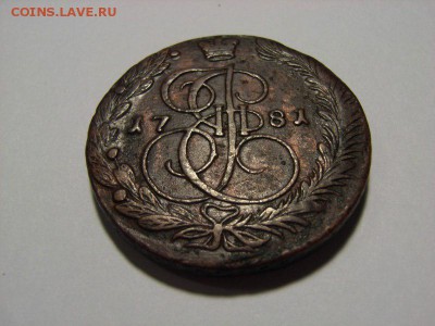 5 копеек 1781г (ЕМ) до 28.09.14 (22.00) - RIMG0003 [800x600]