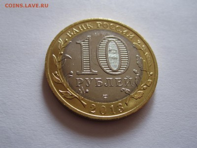 Алания гурт Сочи из мешка - IMG_3240.JPG