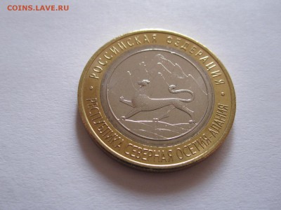 Алания гурт Сочи из мешка - IMG_3239.JPG