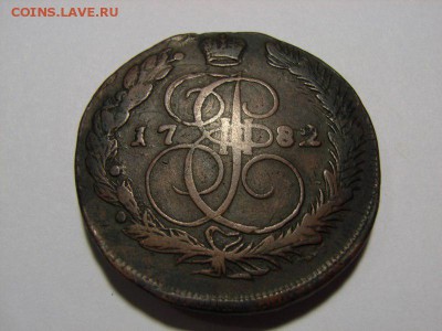 5 копеек 1782г (ЕМ) до  28.09.14 (22.00) - RIMG0017 [800x600]